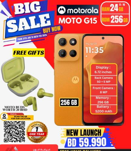 MTN Zambia, Huawei Unveil Advanced 5G Antenna – Broadcast Media Africa
