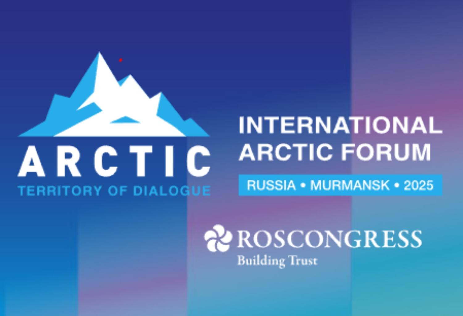 Future Prospects for Dialogue and Support in International Forums